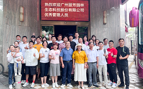 閩南·雙島五天游，麗芳園林組織年度優(yōu)秀員工旅游啦!